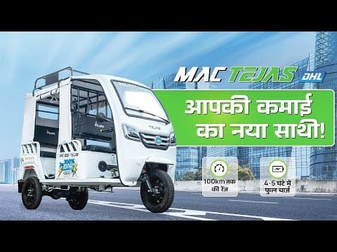 Mac 900 E-Rickshaw | 1200W Motor, 100 KM Range, Fast Charging | Best Electric Rickshaw